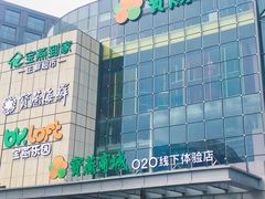 -恒生万鹂广场(唐镇店)