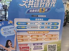 -超鹿运动(达信大厦店)