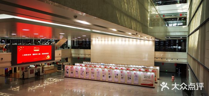 吉林省图书馆图片