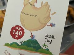 -盒马鲜生(皇庭广场店)