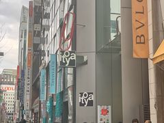 -伊东屋(本店)