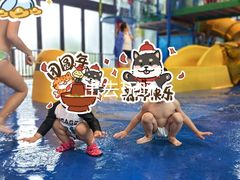 -横琴湾水世界