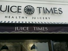 -JUICE  TIMES(中茵海华店)