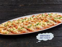 -百鱼庄(仙葫店)