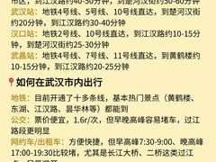 -武汉长江大桥