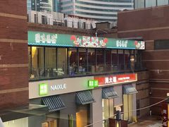 -顺味凤城(九六广场店)