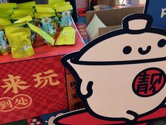 -中海环宇荟