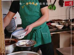 -蒋六十八梯眼镜面(渝中店)