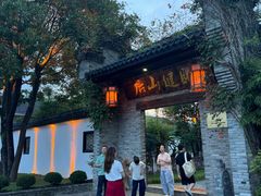 -健眺小海鲜(临海后山店)