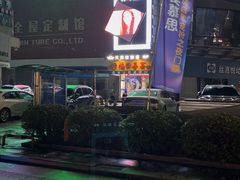 -K+PARTY连锁KTV(盈锋广场店)