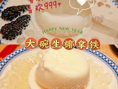 -赵记传承(中山小榄百汇时代广场店)