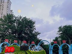 -贮水山儿童公园