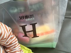 -好街坊(人民广场南路店)