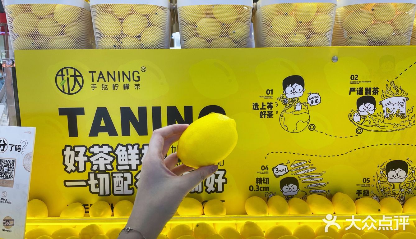 探寻手打柠檬茶的鼻祖之一🍋