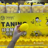 探寻手打柠檬茶的鼻祖之一🍋