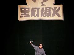-北京喜剧院
