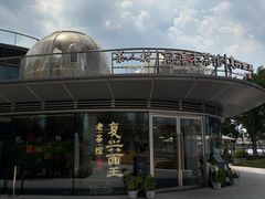 -茶人村·前滩江景雅宴(上海首店)