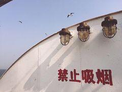 -长岛南北长山旅游景区