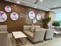 -美年大健康体检中心(浦东美张分院)