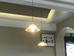 -丘中有甜(乐清·江南里店)