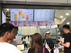 -益禾堂·薄荷柠檬水(龙城店)