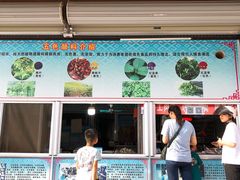 门面-达萍美食(城东商业广场店)