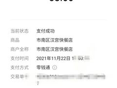 -汉宫汤泉汗蒸洗浴(五四广场店)