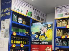 -车享家汽车养护中心(洪山路店)