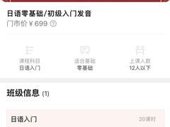 -扬格外语学校(芝罘校区)