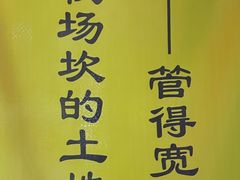 -袍家大院重庆火锅(文安路店)