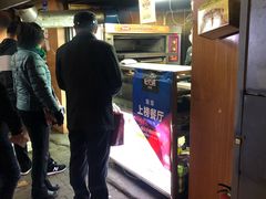 门面-朱记小郑酥烧饼(建康路店)