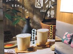 -宝珠奶酪(闵行仲盛店)