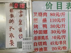 -谭老太正宗柳州螺狮粉(家和花园店)