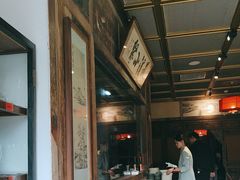 -兰溪小馆(东直门簋街店)