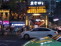 -榛悦隆堡成都酒店(春熙路太古里店)