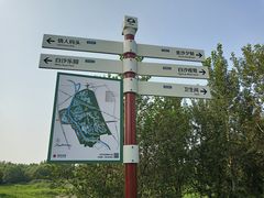 -东郊湿地公园
