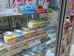 -白色日记·手作酸奶(麦凯乐店)