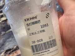 -KiKiNiNi(壹方天地店)