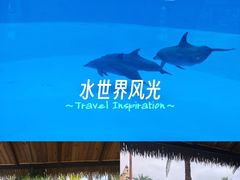 -横琴湾水世界