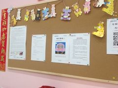 -想象乐创意早教托育中心(殷高西路店)