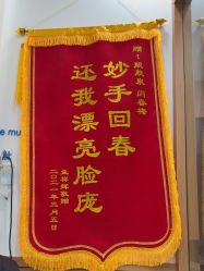 -靓芙泉专研痘痘肌