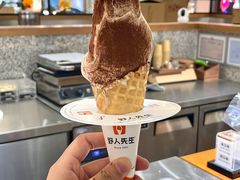 -野人先生Gelato(上海长宁龙之梦店)