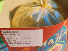 -半坡九号老挝冰咖啡