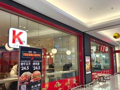 -肯德基(电力路店)