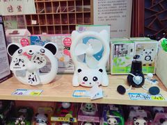 -熊猫邮局(少城店)