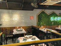 -在老街·淮安大排档·甜麻干煸龙虾·烧烤(河下古镇店)