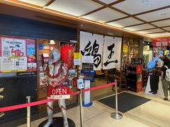 -鸡王拉面店