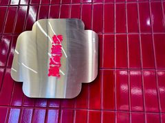 -雙冲柳州螺蛳粉&酸嘢&桂林米粉(簋街店)