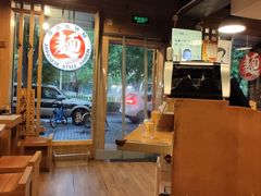 -日出拉面(望京店)