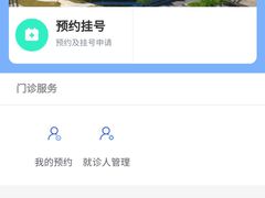 -上海市徐汇区口腔医院